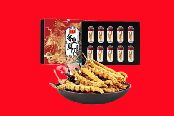 盘山县回收虫草.jpg